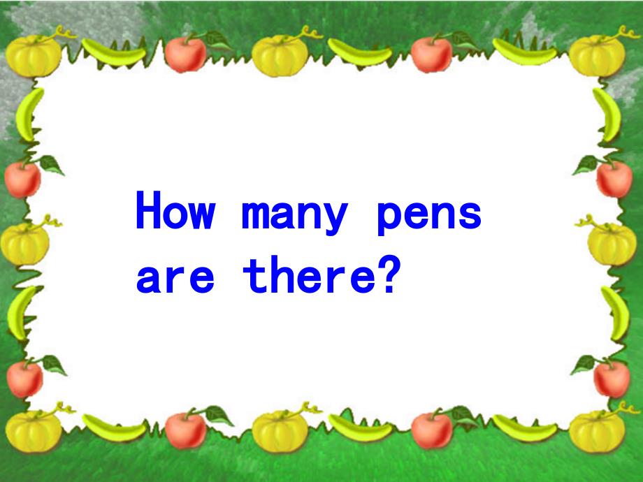 How-many-pens-are-there_第1页