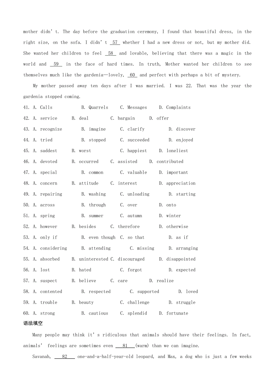 河北省武邑中学2018_2019学年高二英语上学期寒假作业3含答案_第4页