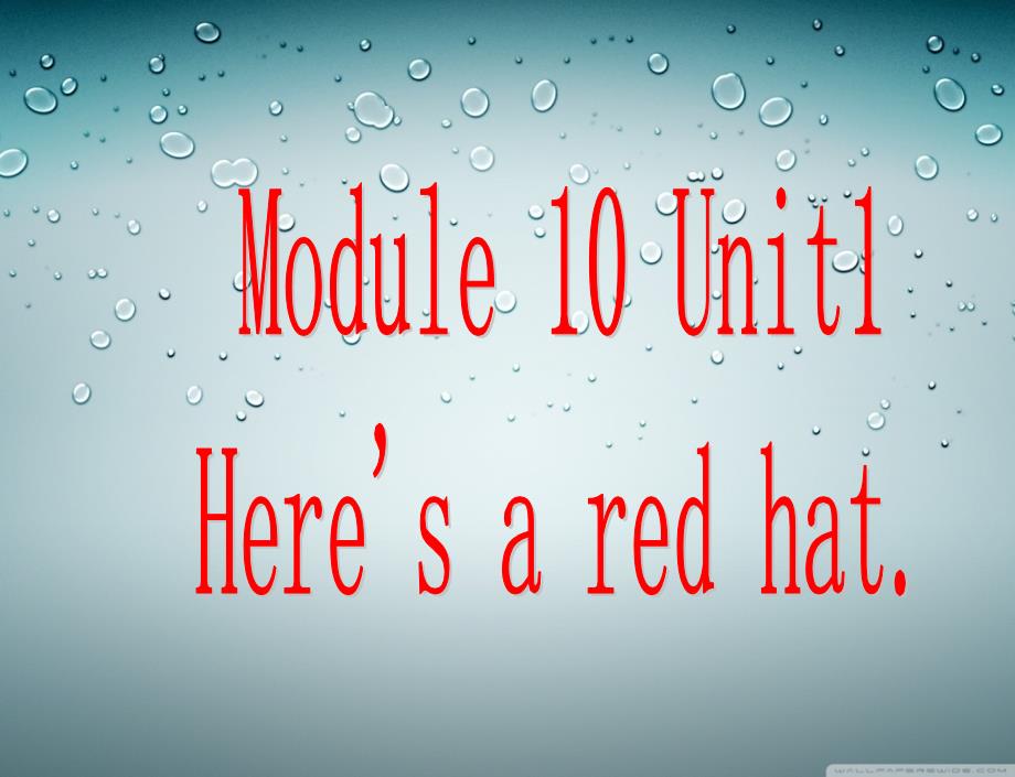Module-10-Unit-1-Here's-a-red-hat._第1页