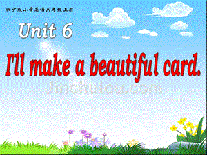 Uint6-Ill-make-a-beautiful-card