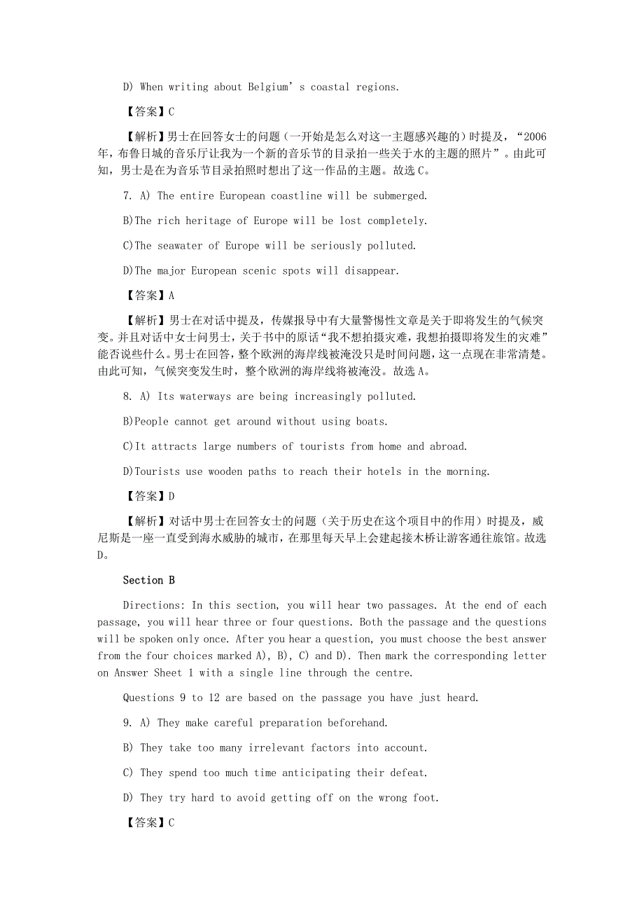 2017年6月大学英语六级考试真题及答案解析(第二套完整版)_第3页