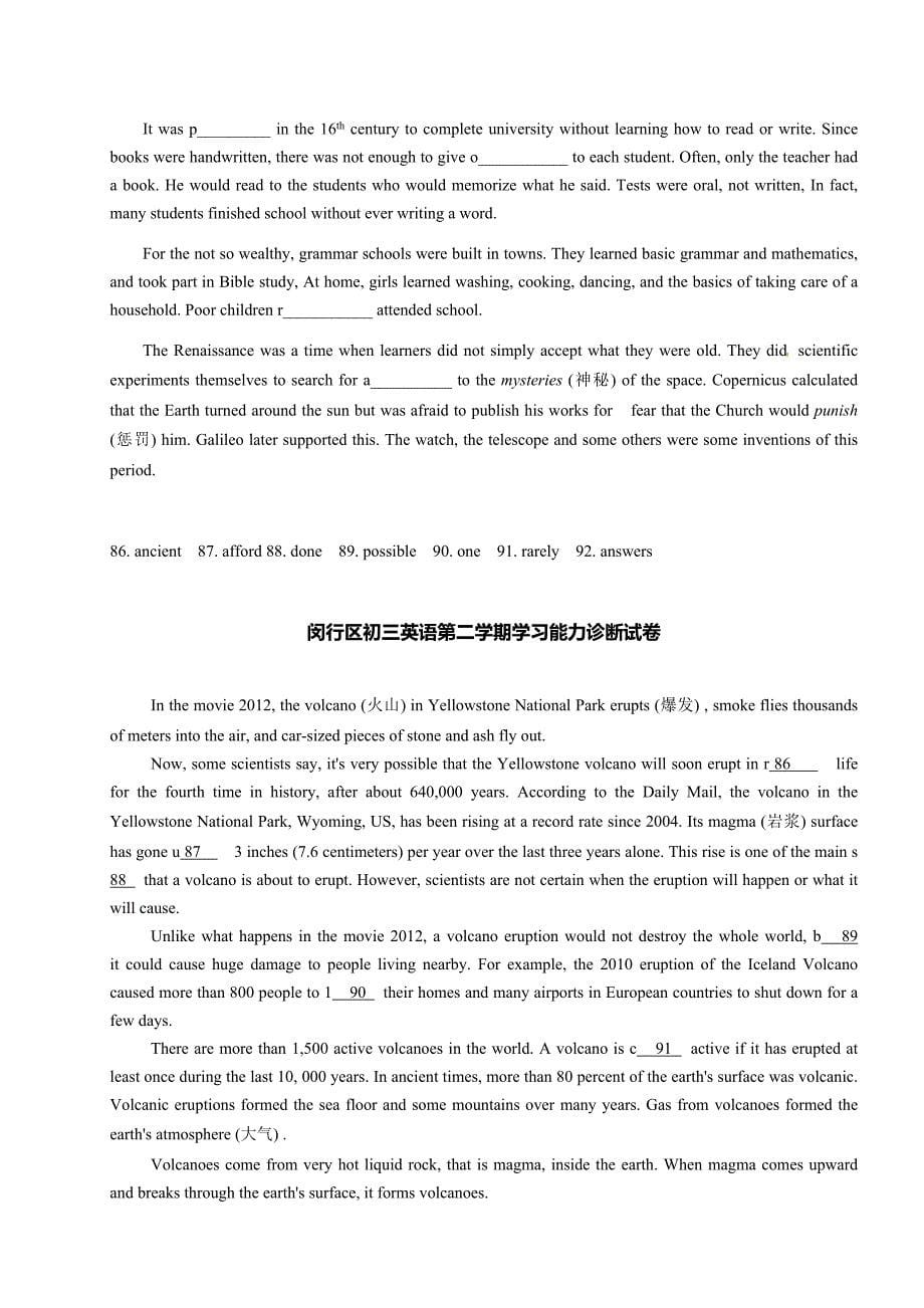 2013上海中考二模首字母填空-全-(含答案)_第5页
