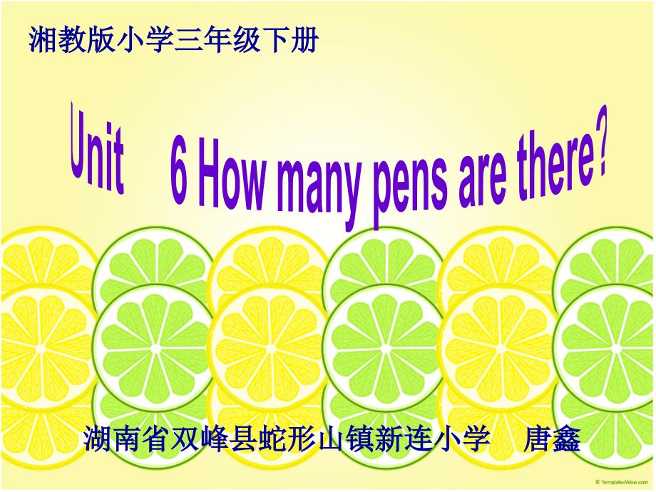 三年级下册Howmanypensarethere_第1页