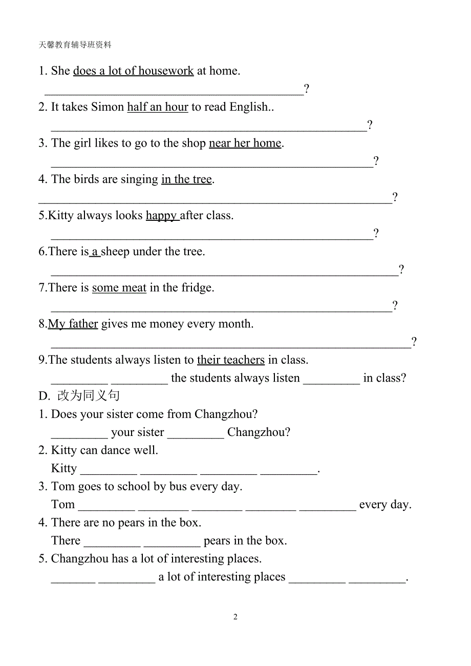 七年级英语句型转换练习(含答案)_第2页
