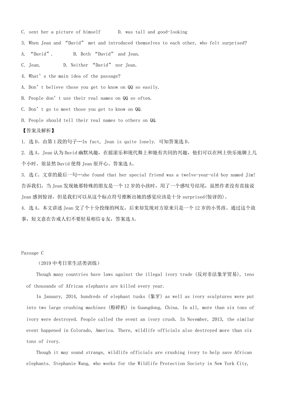 2019中考英语二轮复习阅读理解编习题8含答案_第3页