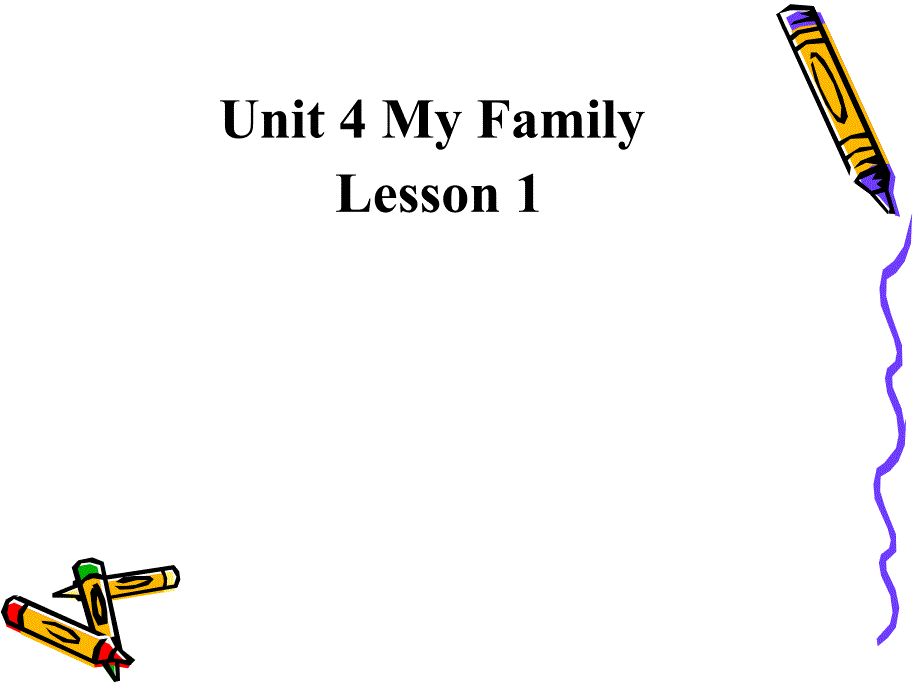 三年级下Unit-4--my-family_第1页