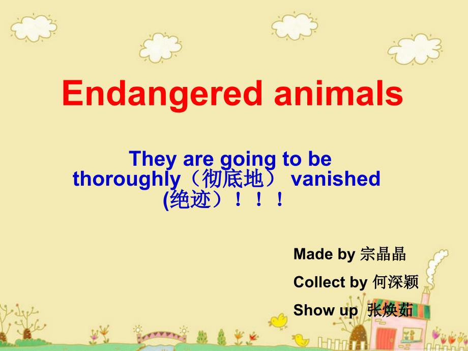 endangered-animals_第1页