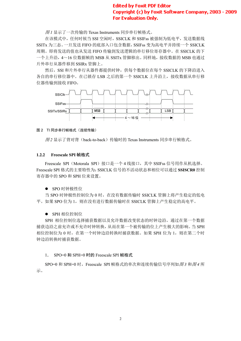 9-同步串行接口(SSI)(下载)_第3页