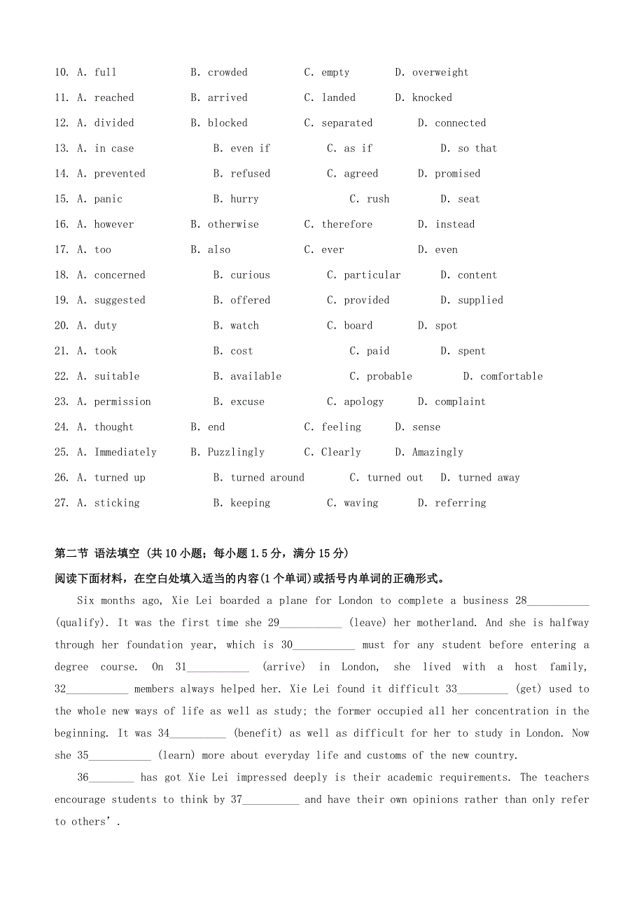 河北省武邑中学2018_2019学年高二英语上学期寒假作业4含答案_第4页