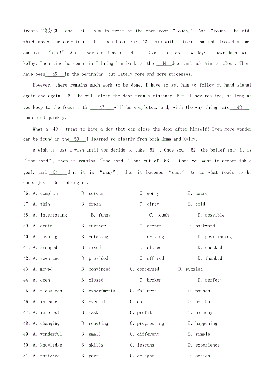 河北省武邑中学2018_2019学年高二英语上学期寒假作业11含答案_第4页