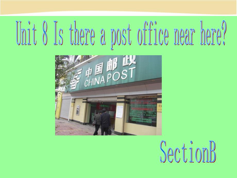 Unit8-Is-there-a-post-office--near-here-SectionB公开课_第1页