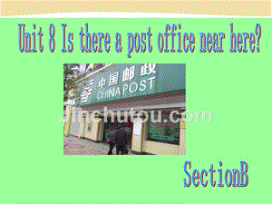 Unit8-Is-there-a-post-office--near-here-SectionB公开课