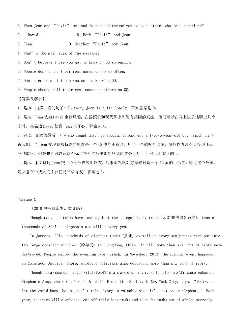 2019中考英语二轮复习阅读理解编习题8含答案_第3页