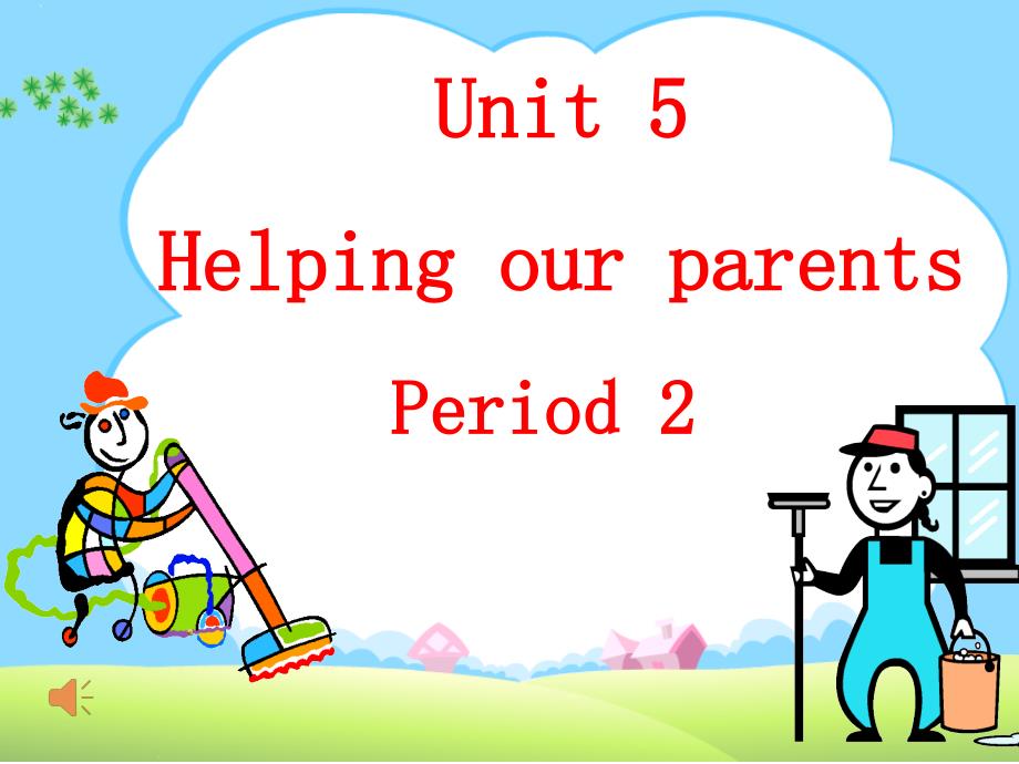 unit5-Helping-our-parents第二课时_第2页
