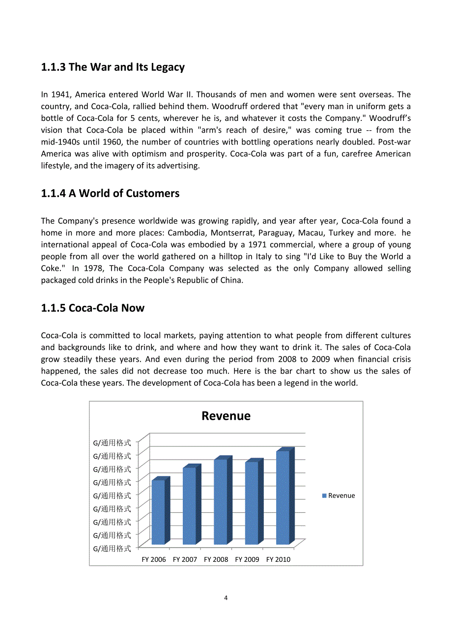 Coca-Cola-Financial-Statement-Analysis_第4页