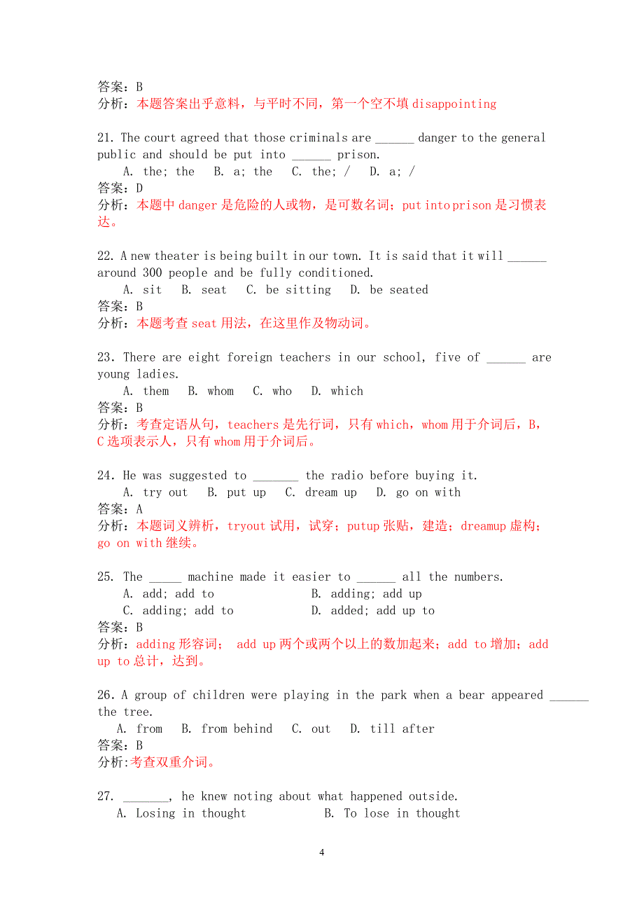 (自编)高中英语单项填空错题及经典题_第4页