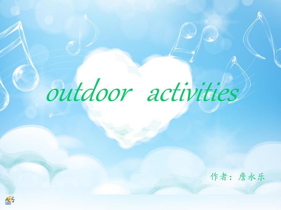 outdoor---activities_第1页