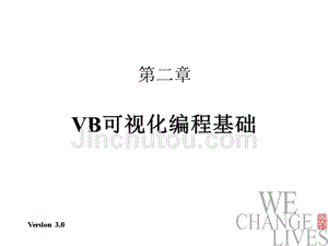 VB可视化编程基础VB--武科大教学---PPT