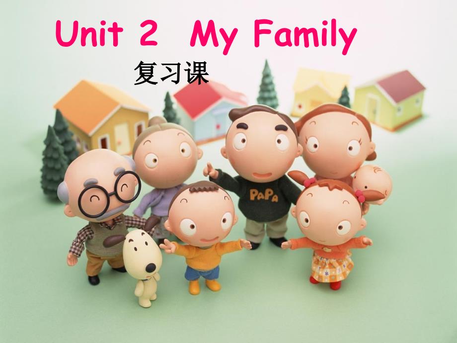 Unit2--My----family复习课课件_第2页