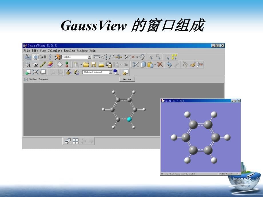 Gaussian-09-&GaussView5.0使用教程_第5页