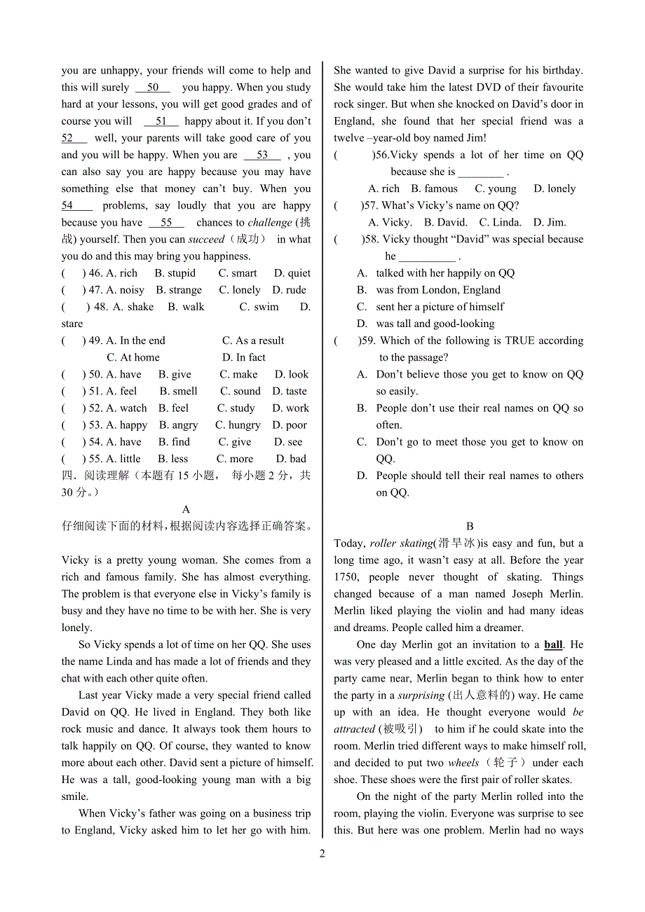 外研英语八年级下册测试题M1_第2页