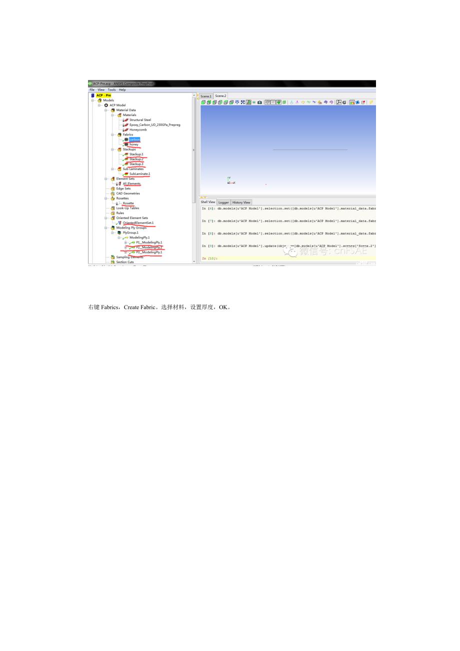 acp入门碳纤维的仿真分析_第4页