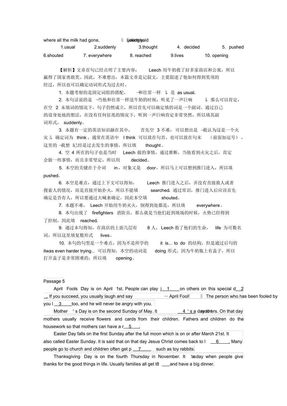 首字母填空练习67篇(含答案)_第4页