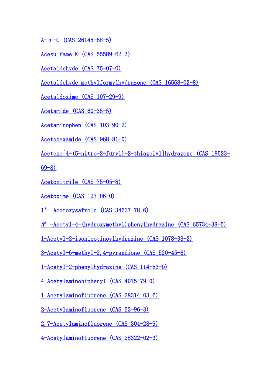 cpdb基因毒性杂质列表_第1页