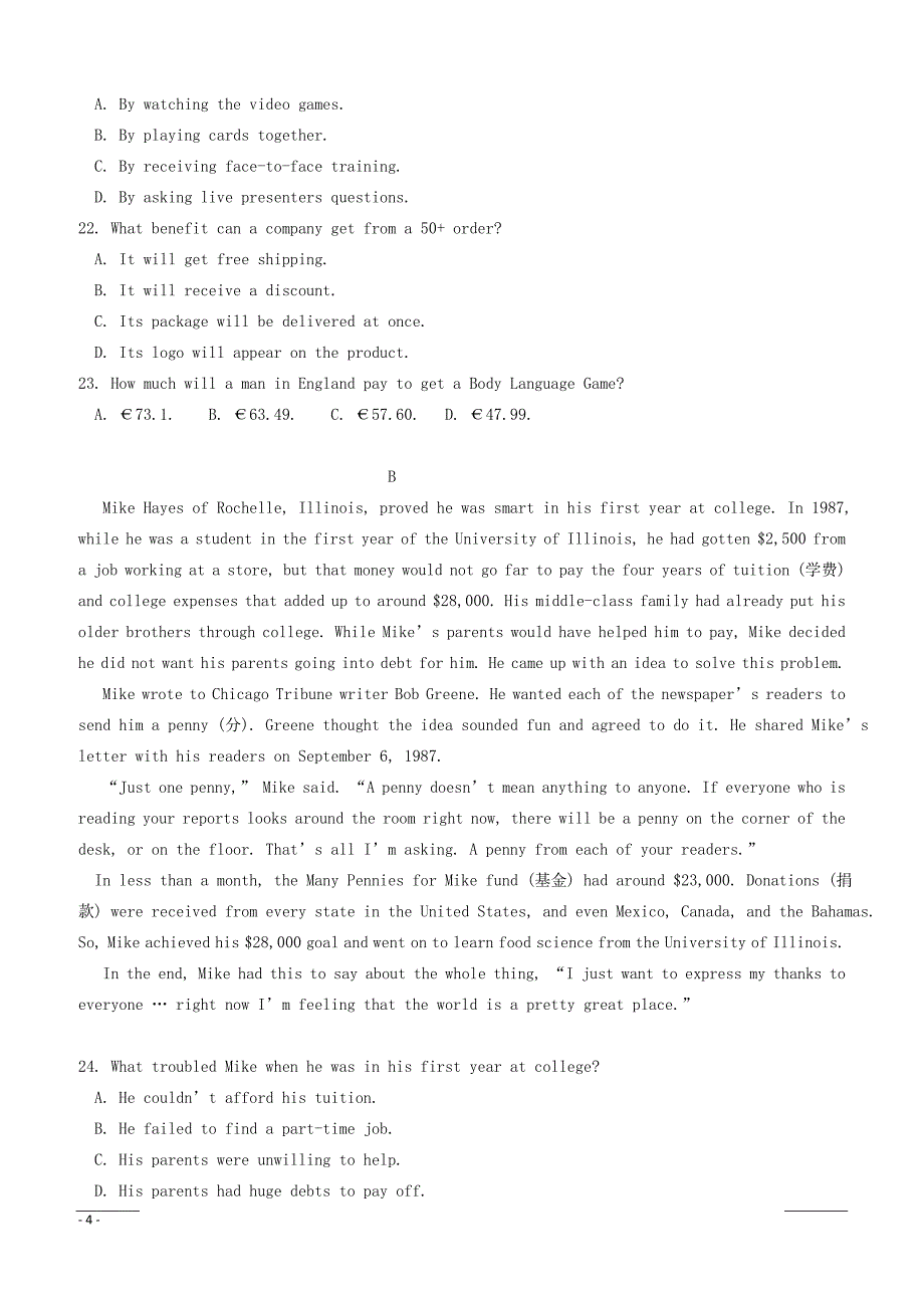 河南省郑州市106中学2018-2019高一下学期期中考试英语试卷附答案_第4页