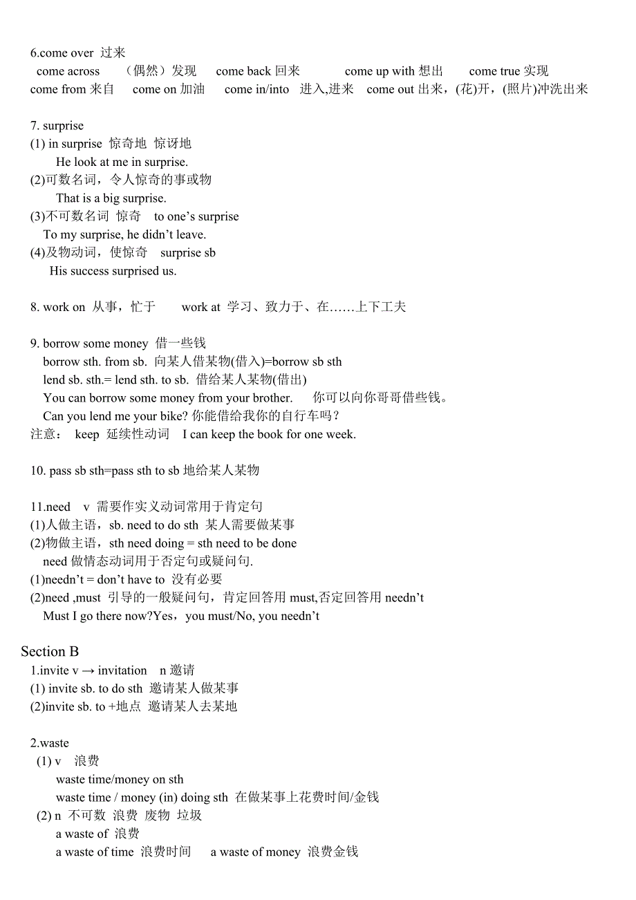 新版新目标英语八年级下册unit3知识点总结_第2页