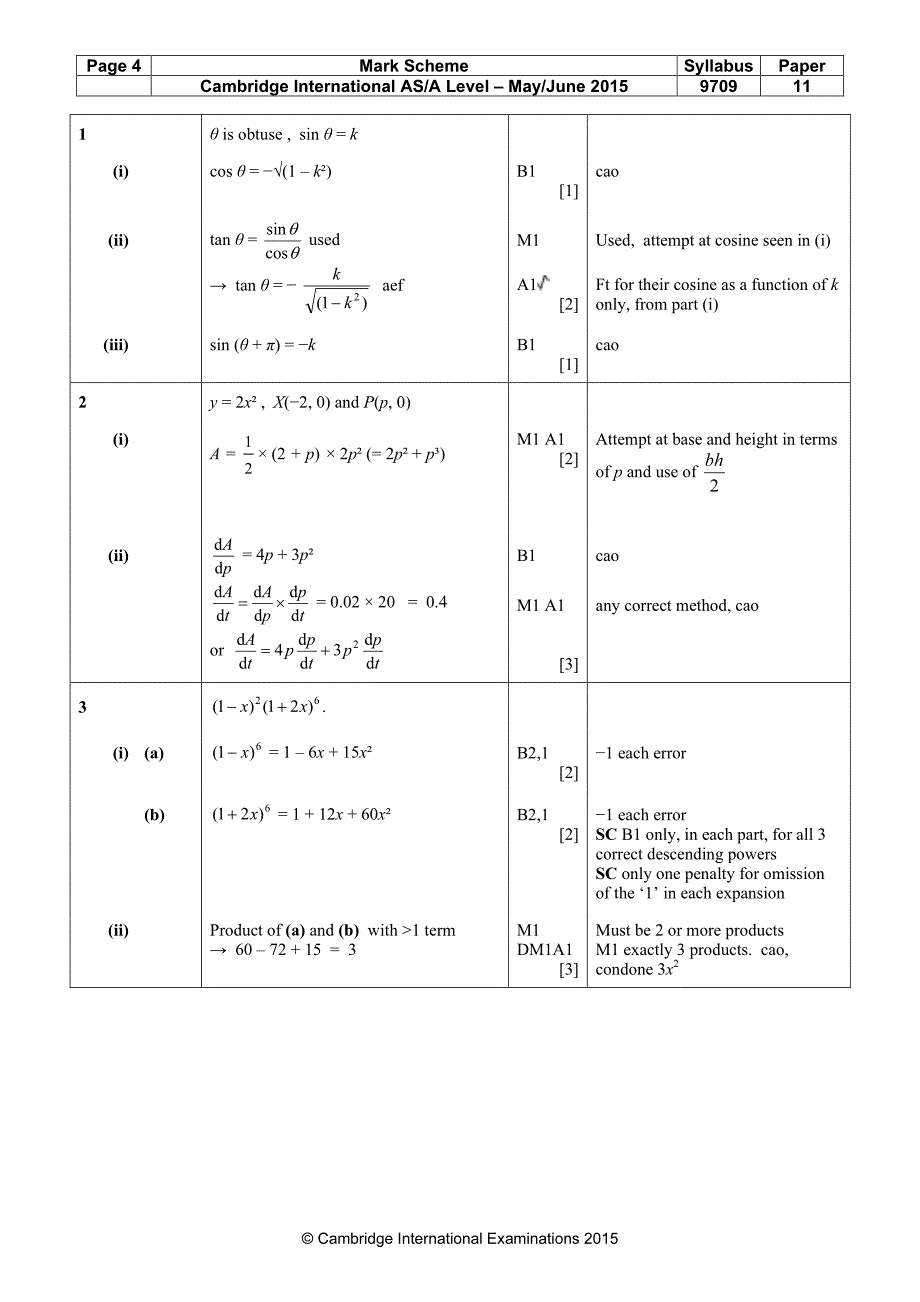 alevel igcse 数学试卷-1_第4页