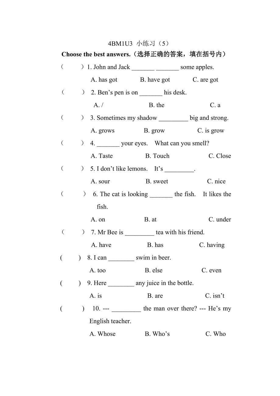 4bm1u3 小练习_第5页