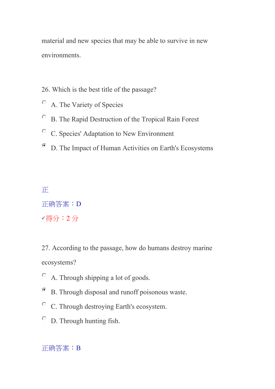 新理念综合教程book4单元测试1_第4页