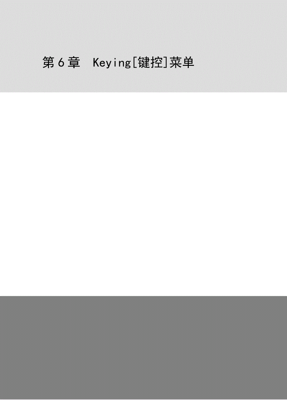 ae完全手册- 6.1_第1页