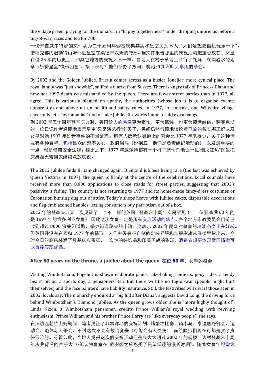 2012年5月经济学人文章（英汉双语对照）汇集.docx_第5页