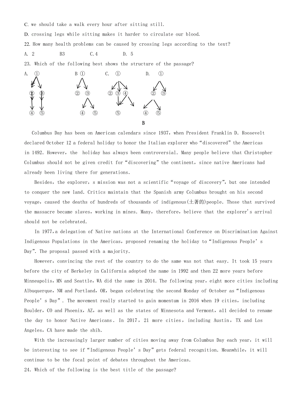 河北省安平县高一英语寒假作业9实验班有答案 - 副本_第2页