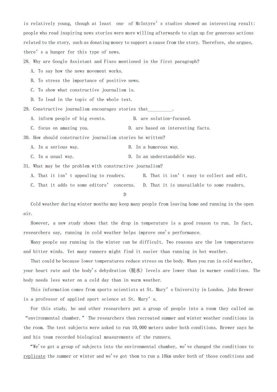 河北省安平县高一英语寒假作业9实验班有答案 - 副本_第4页