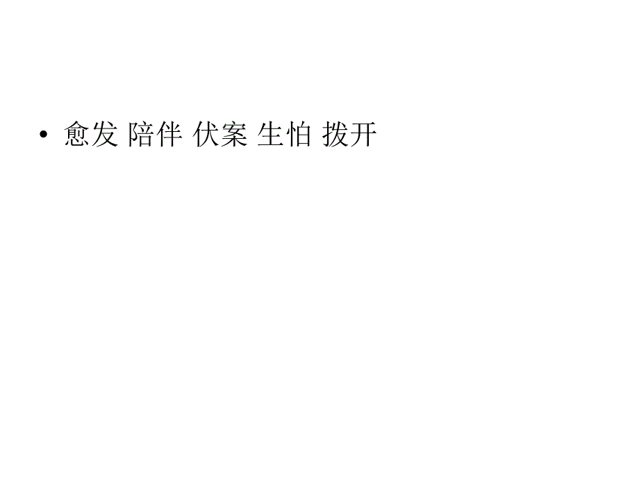 我非常喜欢这两本书,虽然它的意思可_第2页