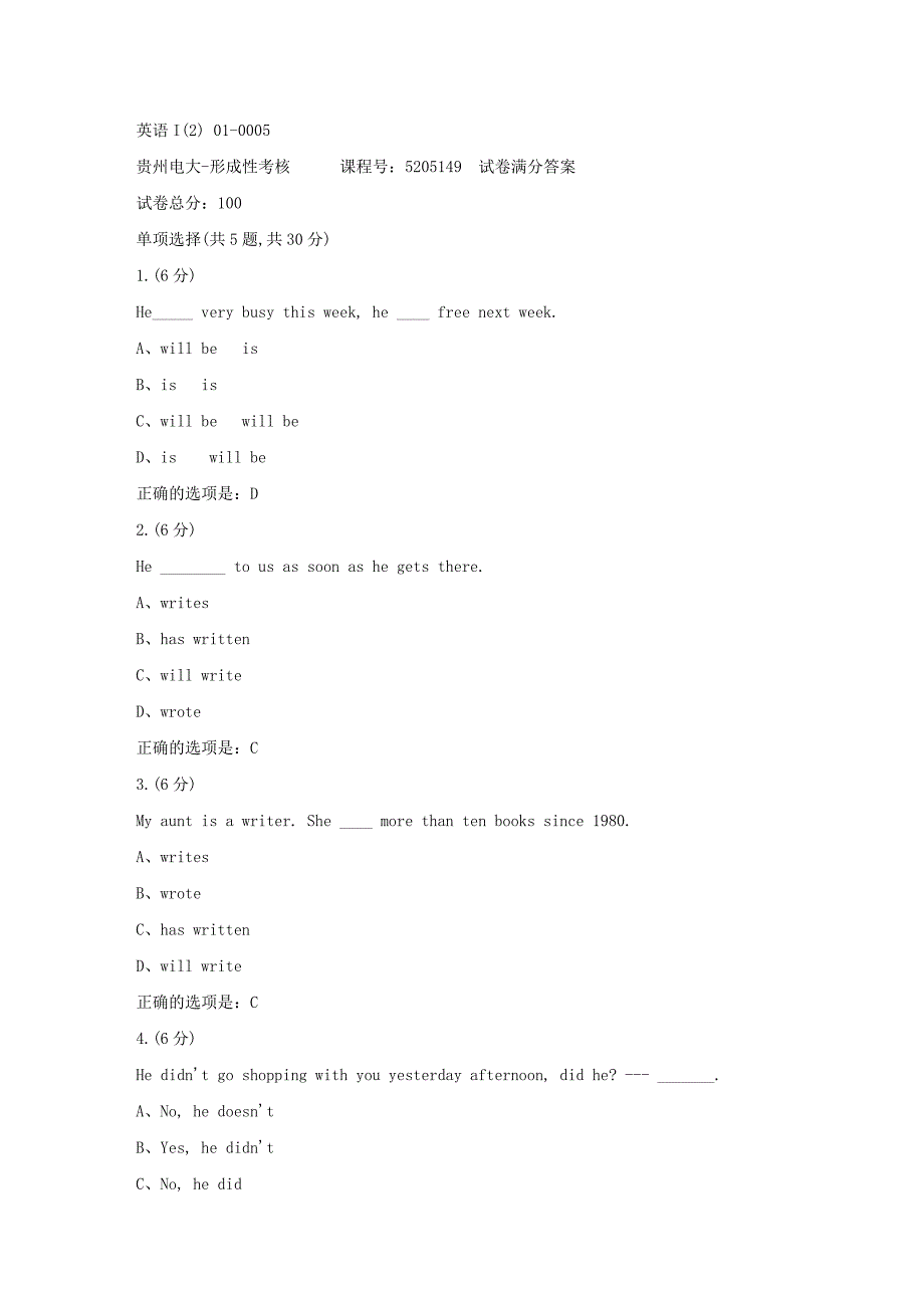 形成性考核册-19春-贵州电大-英语I(2) 01-0005[满分答案]_第1页