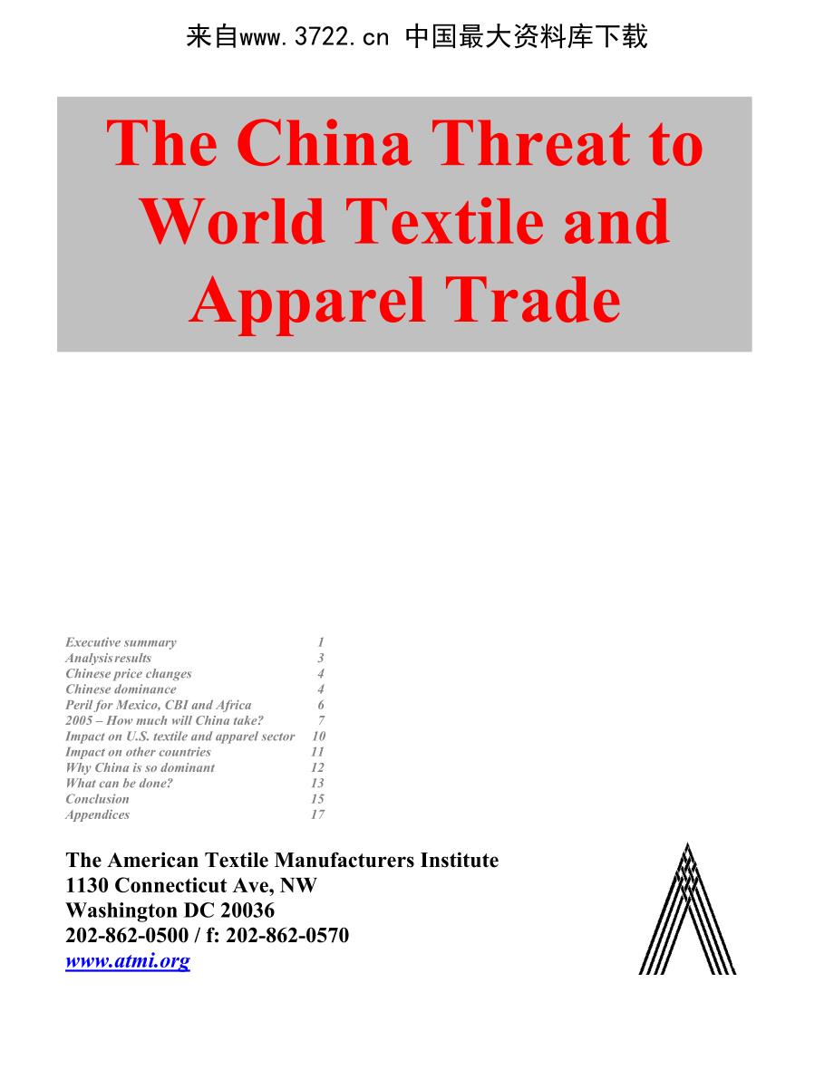 中国纺织及服装行业报告(pdf 25页)（英文版）_第2页