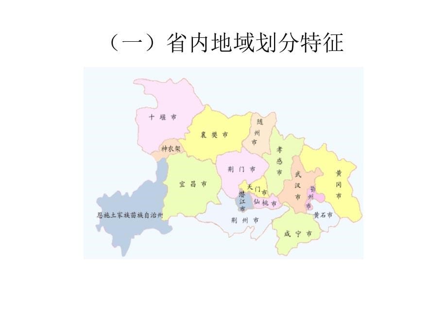 湖北省白酒市场考察研究报告(ppt 109页)_第5页