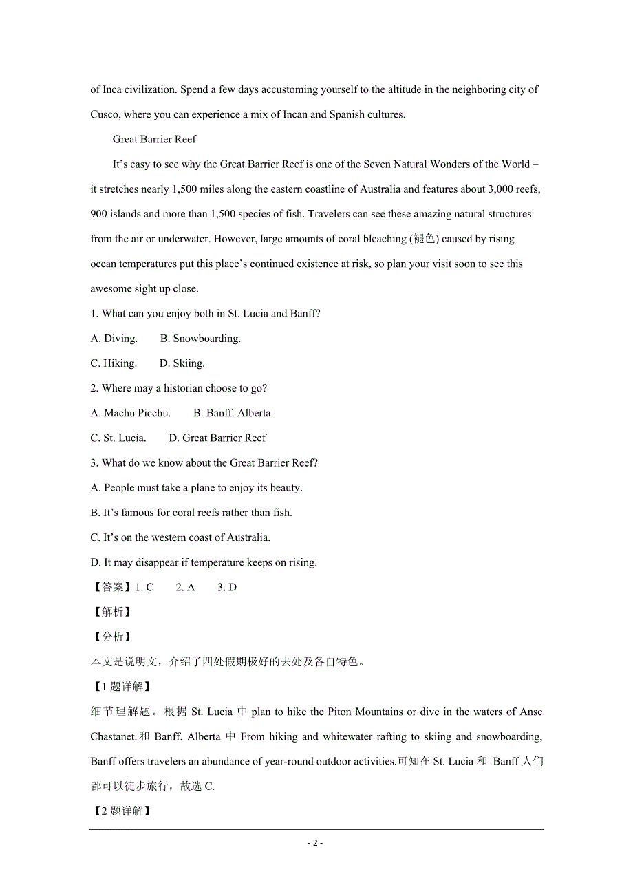 精校解析Word版--江西省景德镇市高二上学期期中质量检测英语试题_第2页