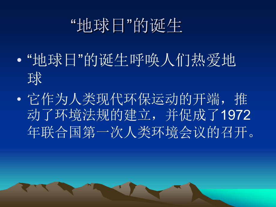 外商投资企业分支(办事)机构经营_第3页