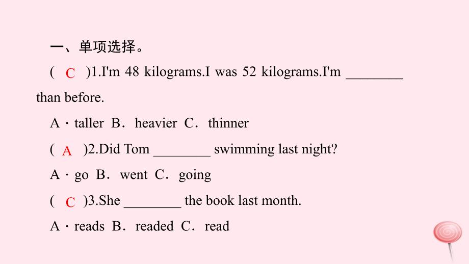 六年级英语下册专项训练(二)句子习题课件人教PEP版_第2页