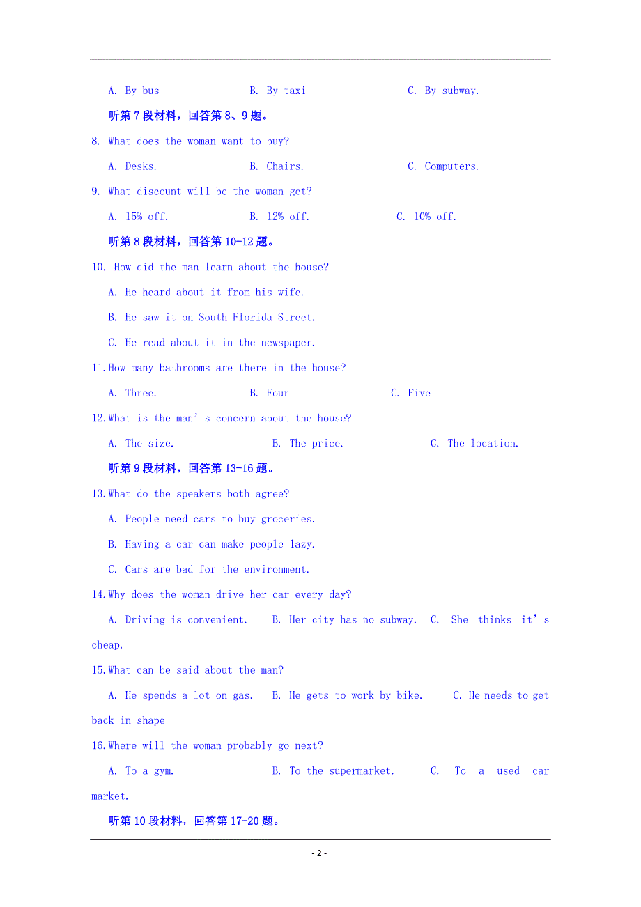 浙江省杭州市西湖高级中学2018-2019学年高一5月月考英语试题 Word版含答案_第2页