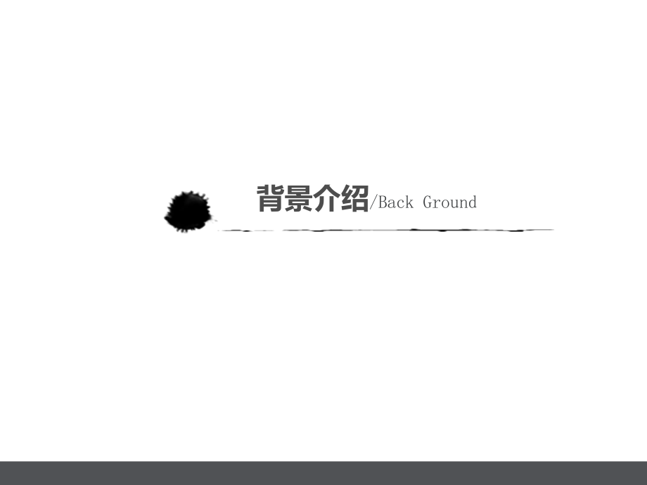 重庆渝北区特色文旅项目规划_第3页