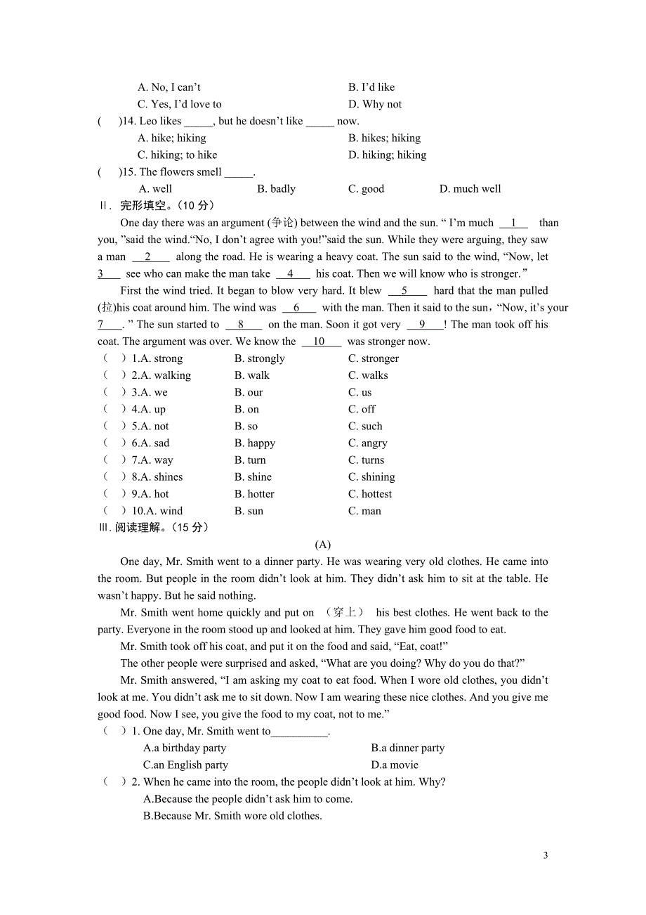 七下英语 期末测试卷.doc_第3页