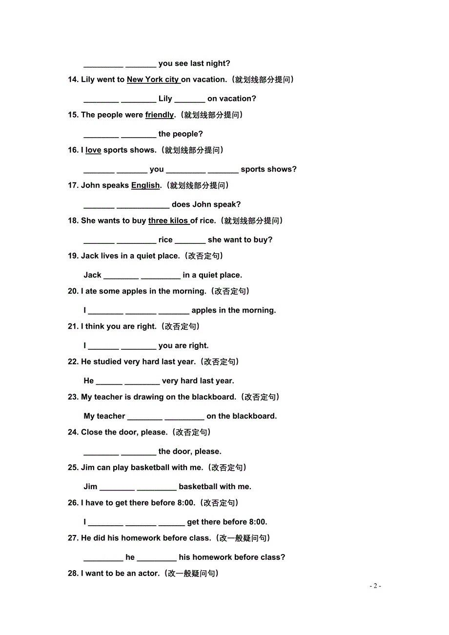 七年级下册英语句型转换及完形填空.doc_第2页