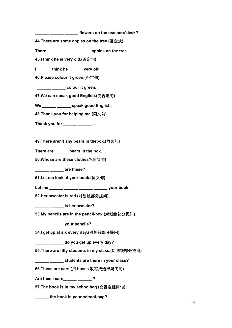 七年级下册英语句型转换及完形填空.doc_第4页