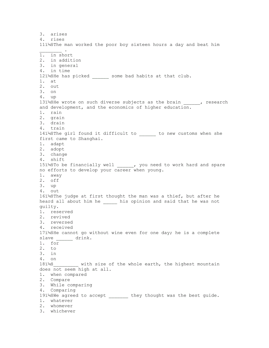 吉林大学自学考试英语试题及答案_第2页